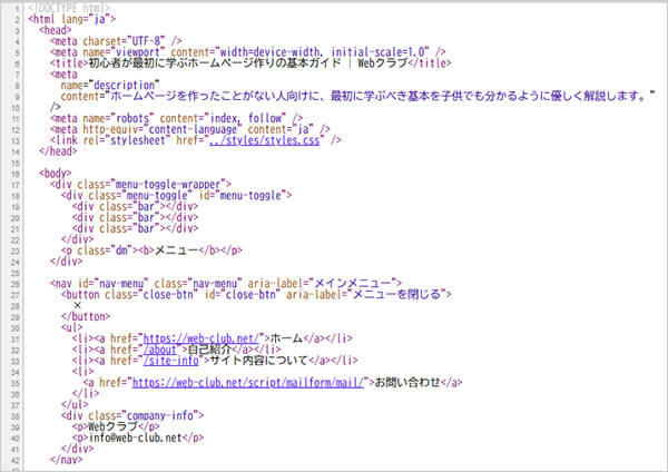 ソースコード表示2図